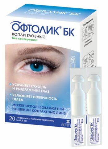 Капли лечение синдром сухого глаза