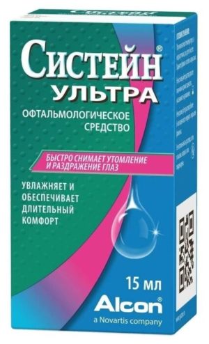 Капли лечение синдром сухого глаза