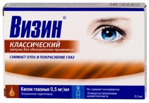 Капли лечение синдром сухого глаза