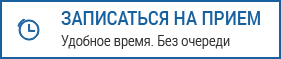 Запись на прием к офтальмологу без очереди Тракционный макулярный синдром с разрывом глаза