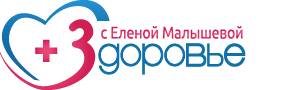 https://www.zdorovieinfo.ru/wp-content/uploads/2017/04/unnamed.png «Здоровье инфо»