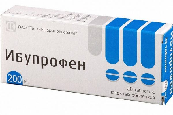 Ибупрофен