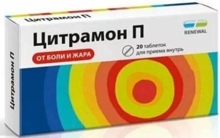 Как снять боль в шее лекарствами Шейные боли головы