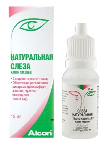 Капли лечение синдром сухого глаза